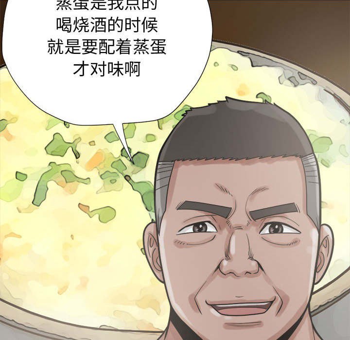 第19章：犯人到底是谁