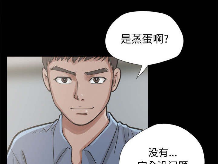 第19章：犯人到底是谁