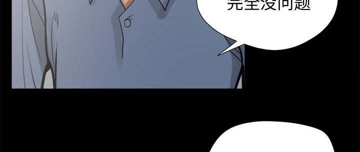 第19章：犯人到底是谁