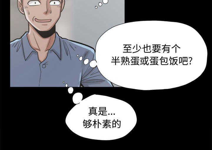 第19章：犯人到底是谁