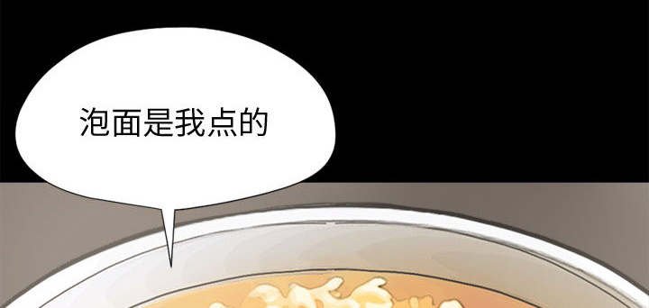 第19章：犯人到底是谁