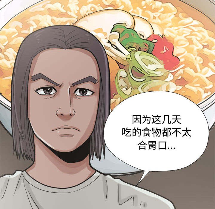 第19章：犯人到底是谁