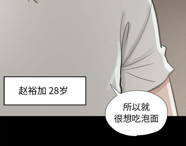 第19章：犯人到底是谁