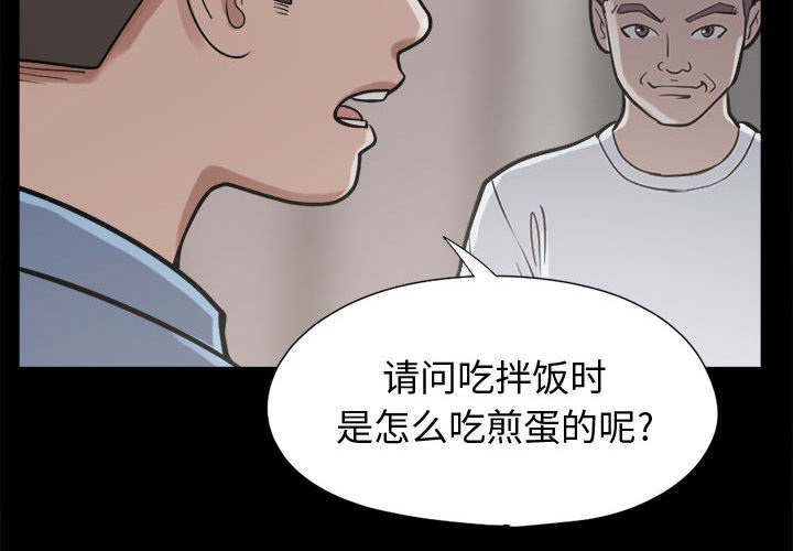第19章：犯人到底是谁