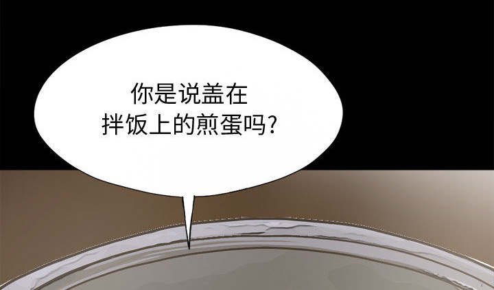 第19章：犯人到底是谁