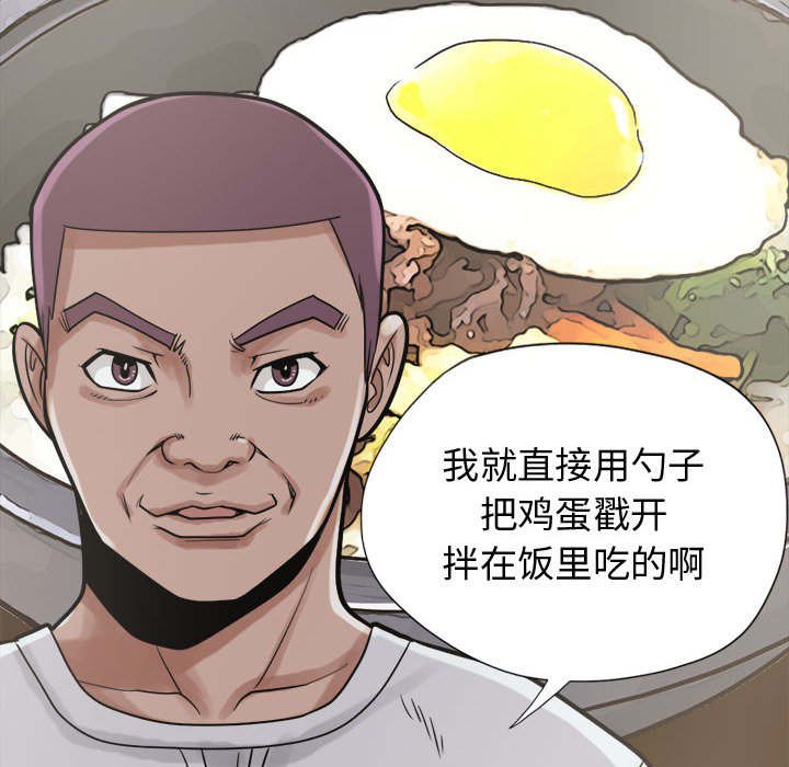 第19章：犯人到底是谁