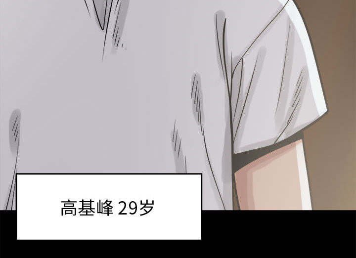 第19章：犯人到底是谁