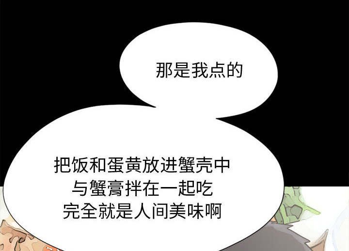 第19章：犯人到底是谁
