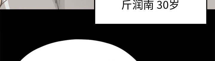 第19章：犯人到底是谁