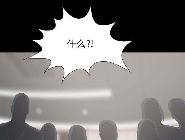 第19章：犯人到底是谁