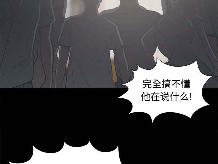 第19章：犯人到底是谁