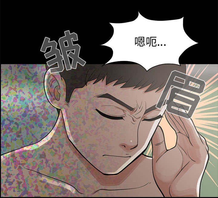 第2章：浮现的画面