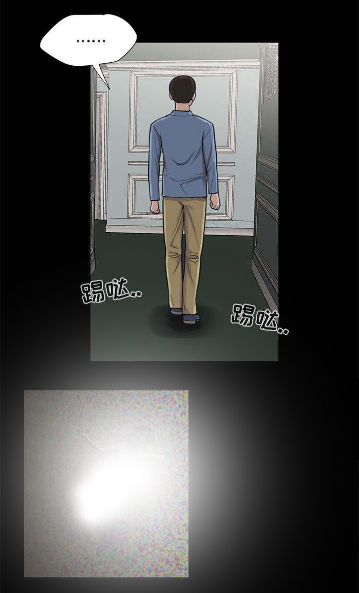 第2章：浮现的画面