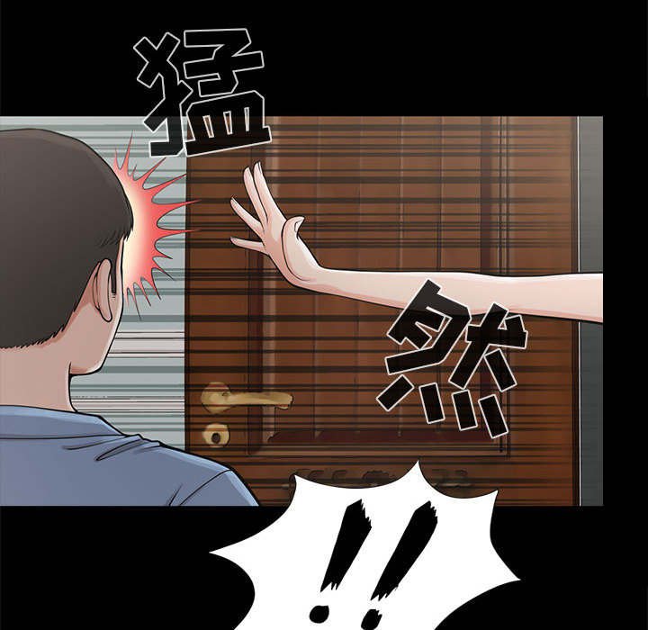 第2章：浮现的画面