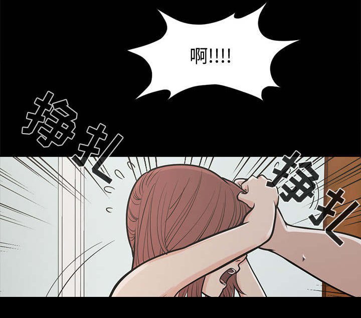 第2章：浮现的画面