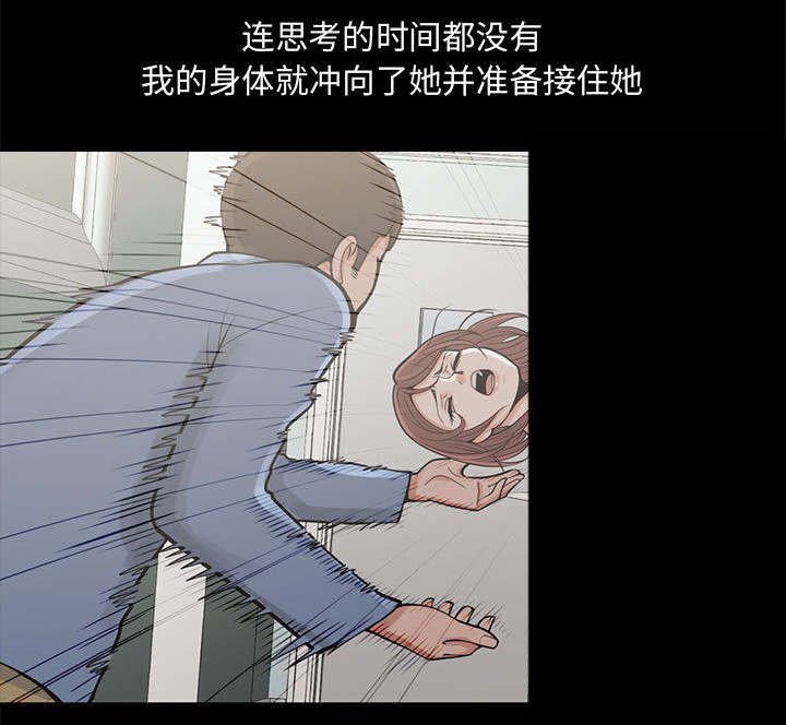 第2章：浮现的画面