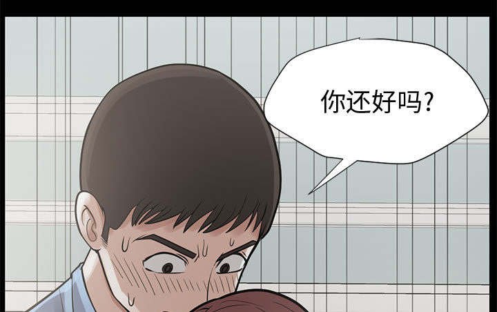 第2章：浮现的画面