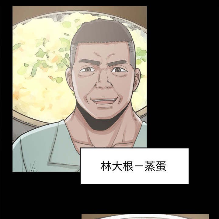 第20章：蛋清