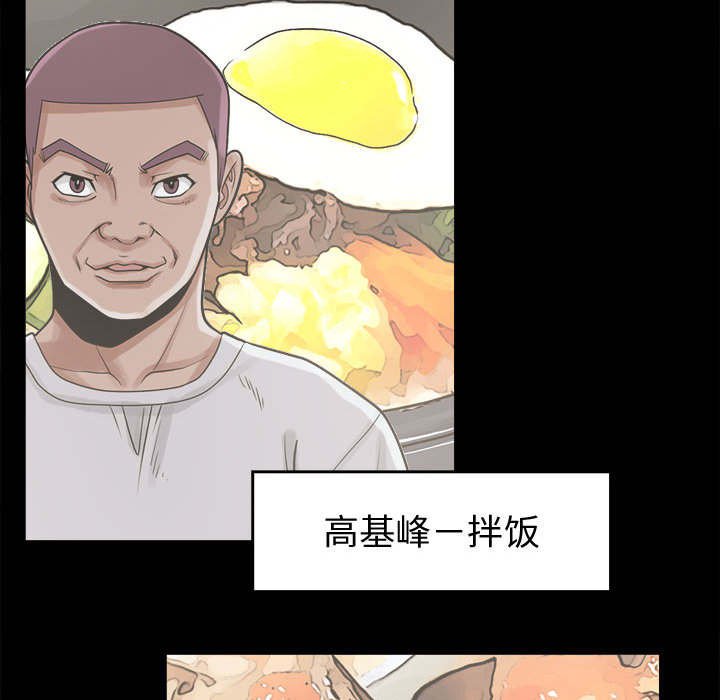 第20章：蛋清