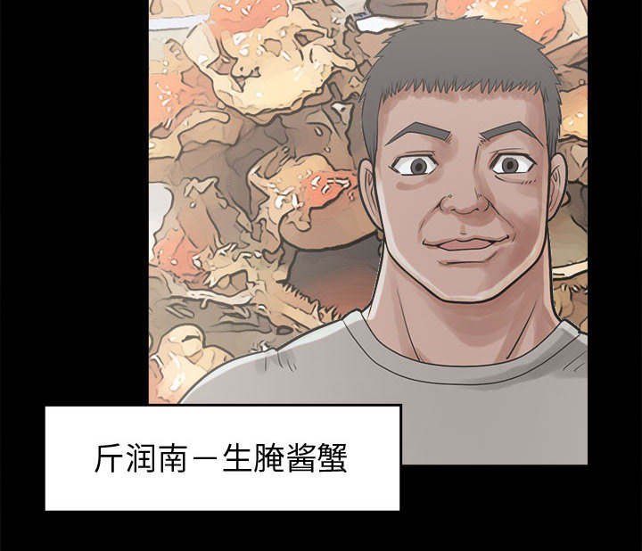 第20章：蛋清