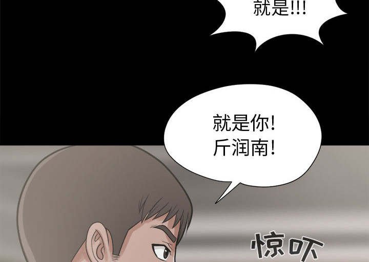 第20章：蛋清