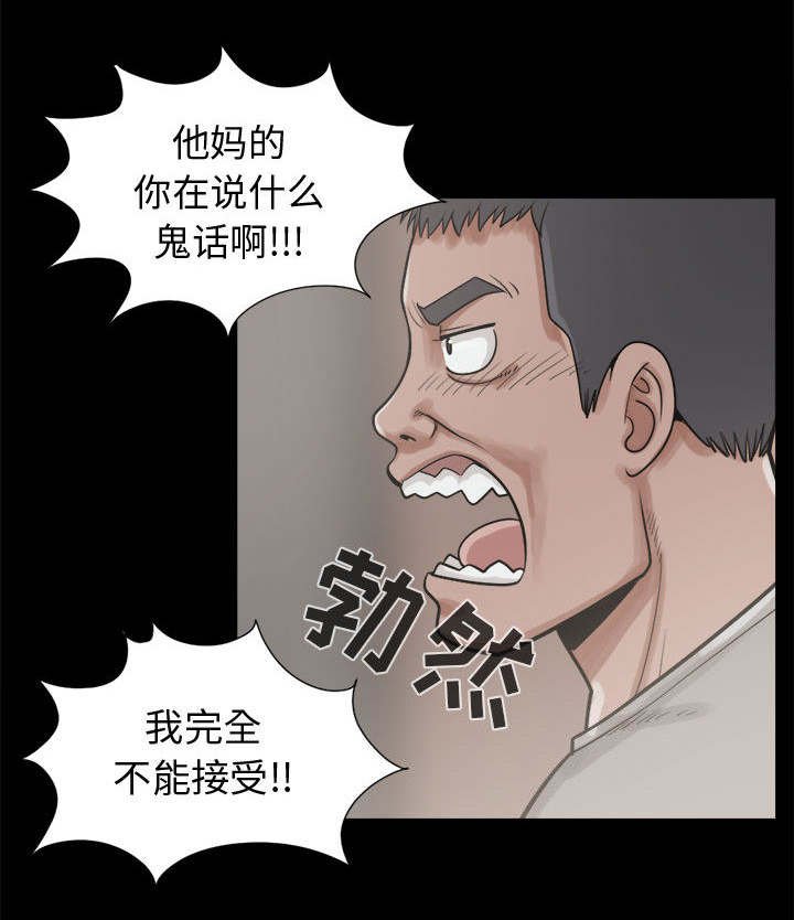 第20章：蛋清