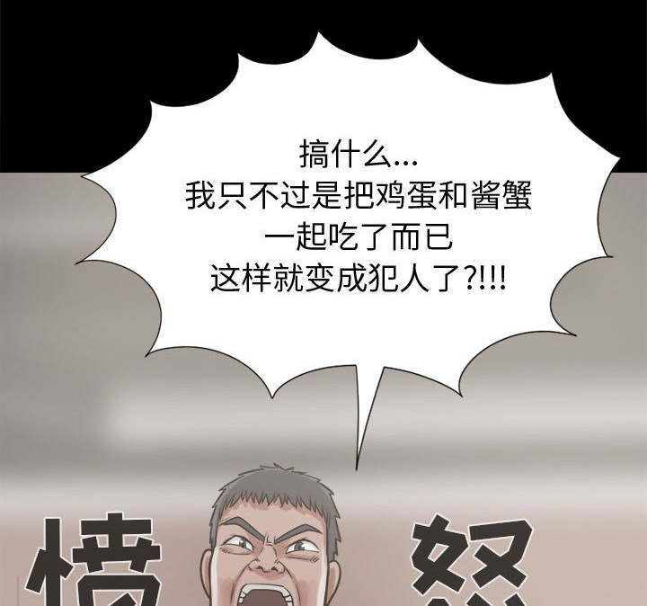 第20章：蛋清