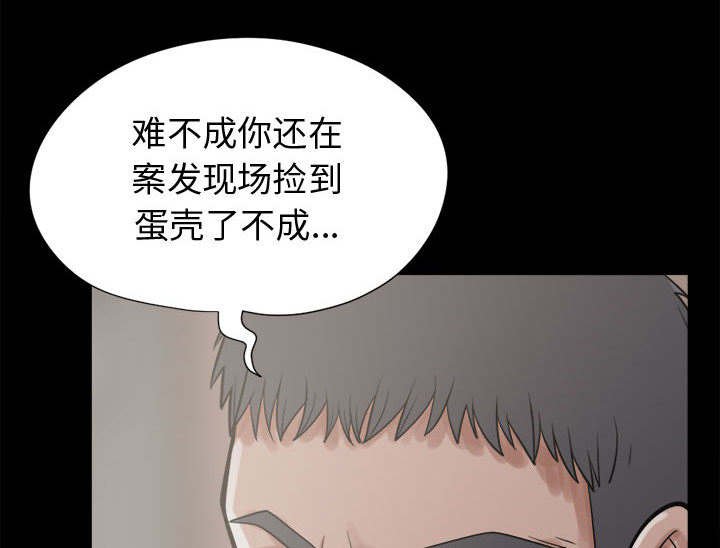 第20章：蛋清