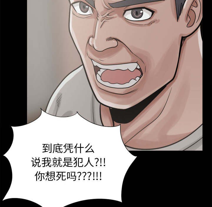 第20章：蛋清