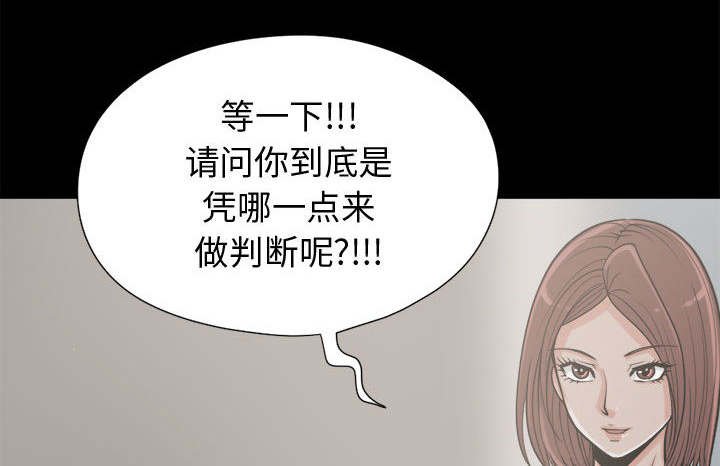 第20章：蛋清