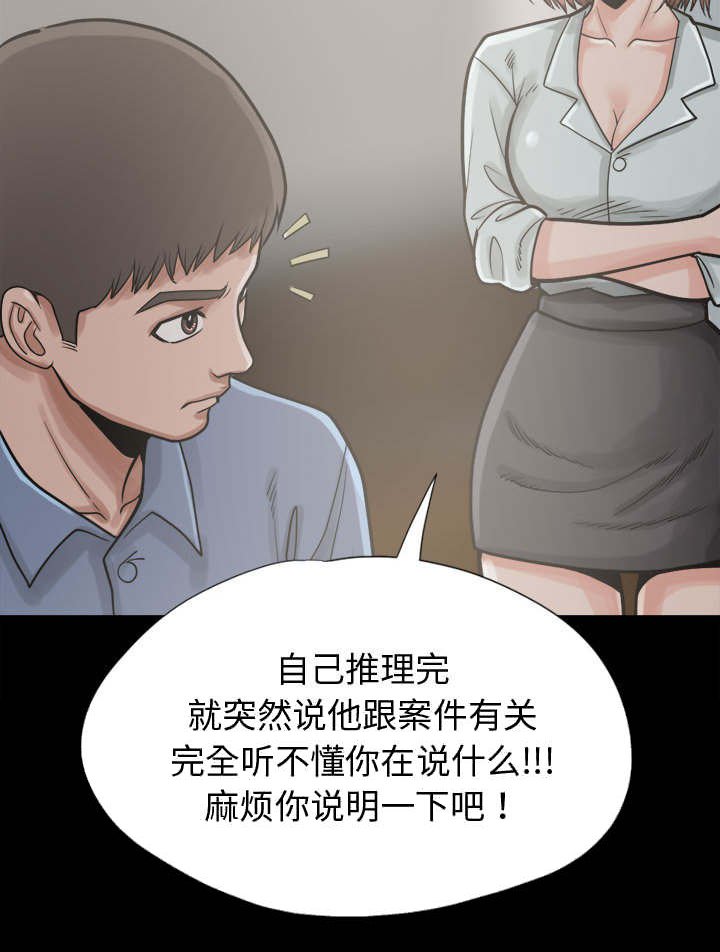 第20章：蛋清