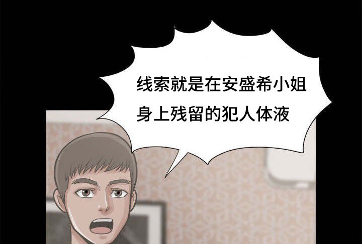 第20章：蛋清