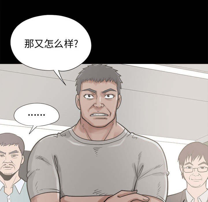 第20章：蛋清