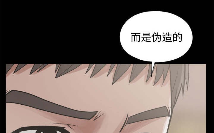 第20章：蛋清