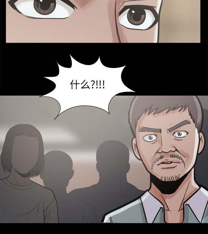 第20章：蛋清