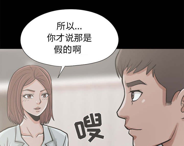 第20章：蛋清