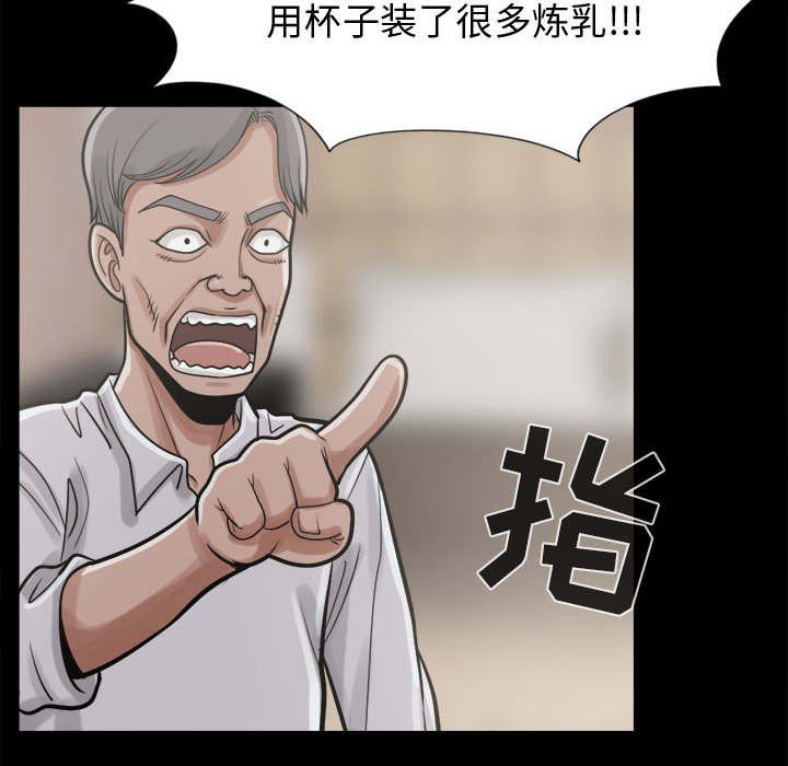 第21章：证据之前