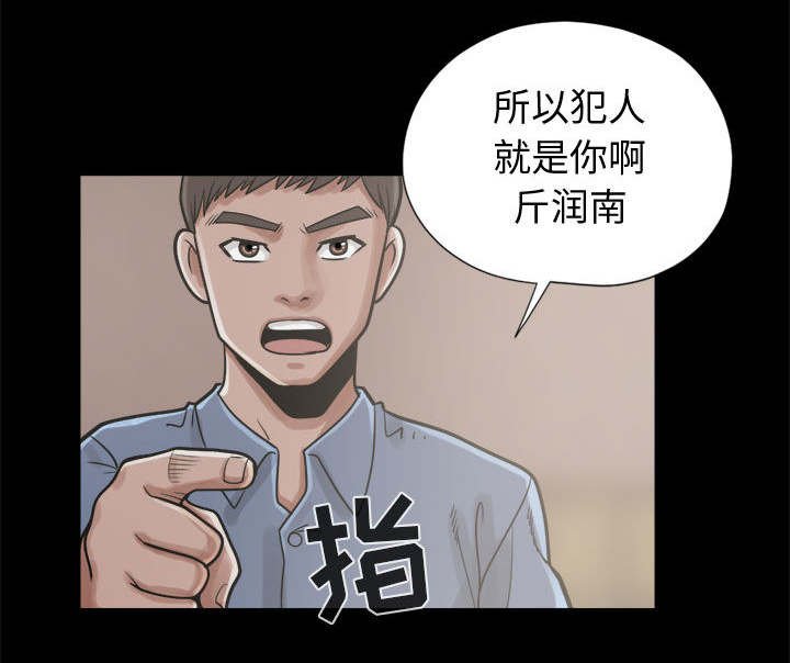 第21章：证据之前