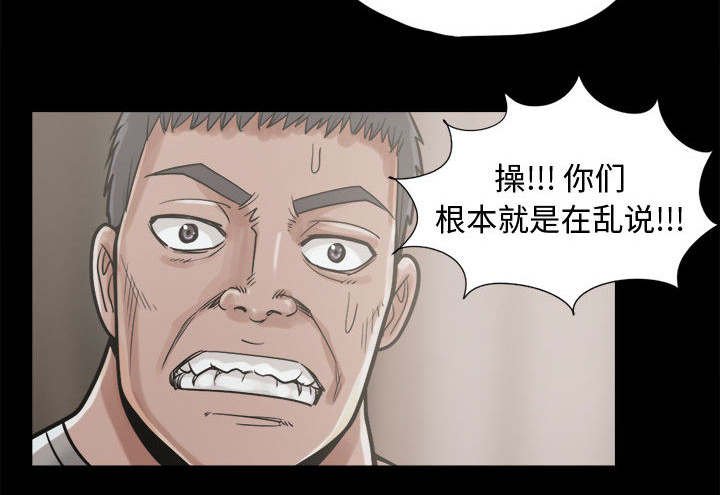 第21章：证据之前