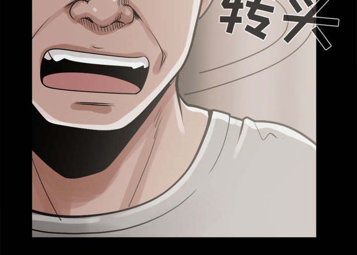 第21章：证据之前