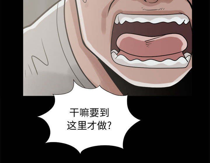 第21章：证据之前