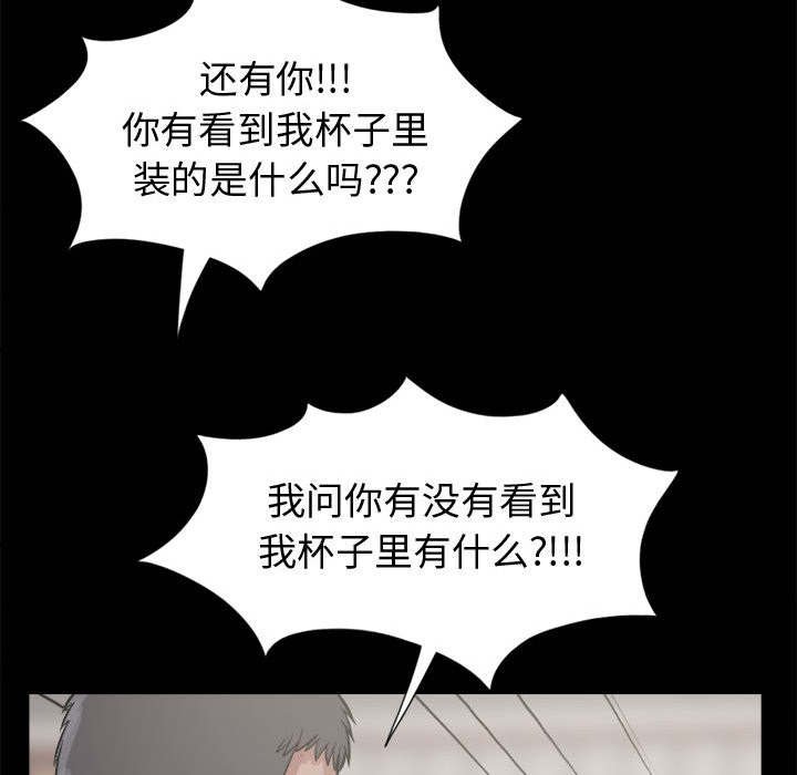 第21章：证据之前