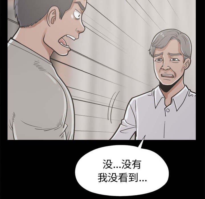 第21章：证据之前