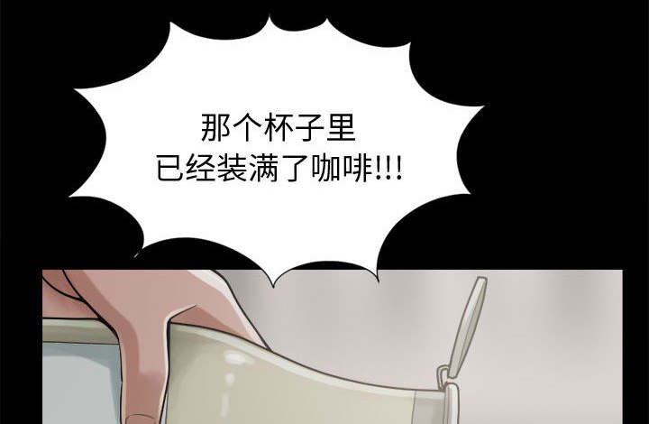 第21章：证据之前