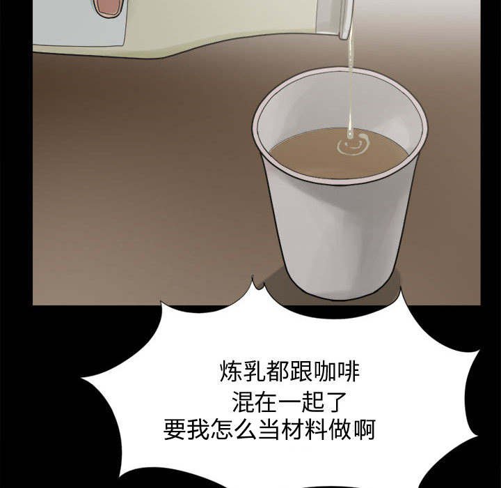 第21章：证据之前