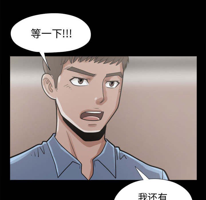 第21章：证据之前