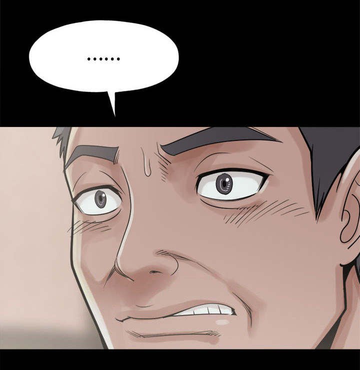 第21章：证据之前