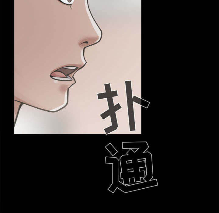 第21章：证据之前