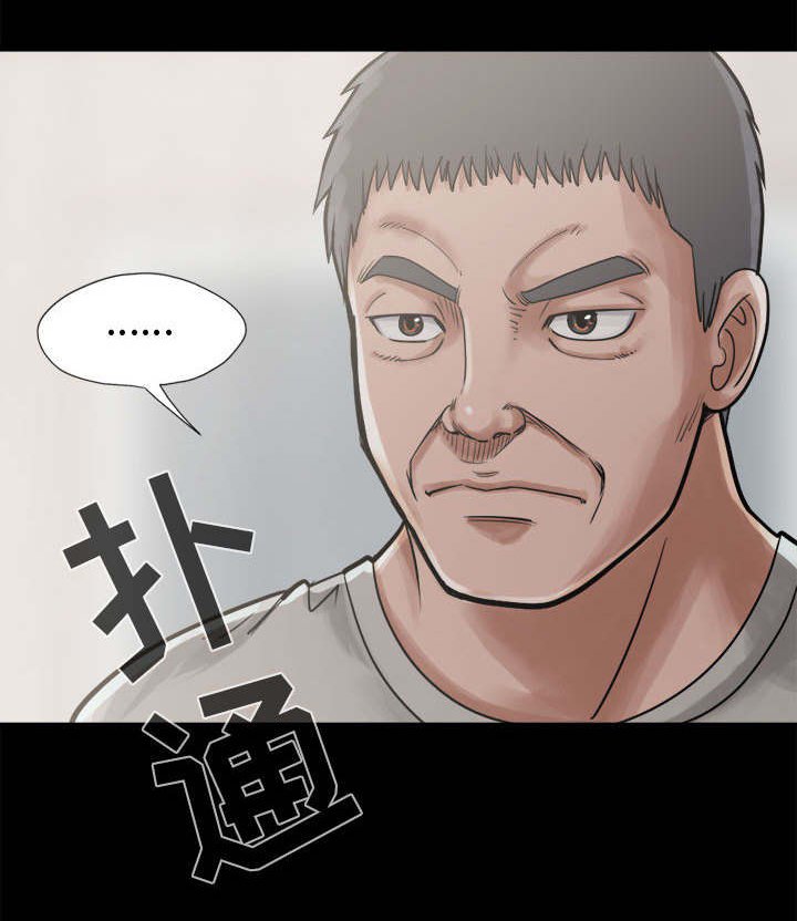 第21章：证据之前