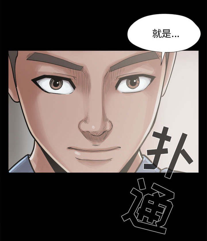 第21章：证据之前